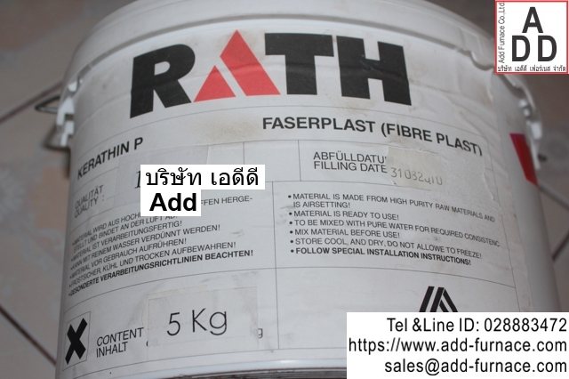 fiberplast(5)